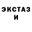 Гашиш VHQ Andryxa Streeletz