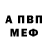 A-PVP крисы CK the ustalost