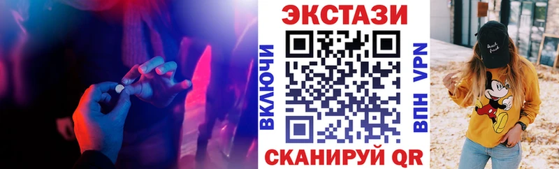 hydra рабочий сайт  магазин    Энем  ЭКСТАЗИ 300 mg 