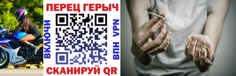 Героин Heroin  как найти закладки  Энем 