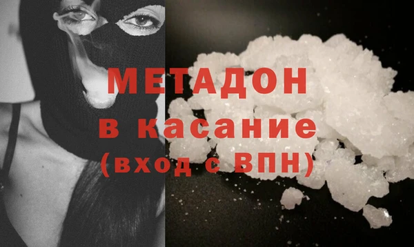 альфа пвп VHQ Абаза