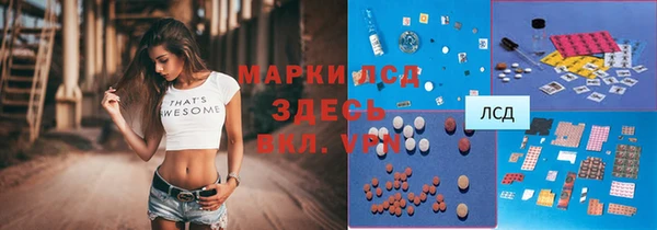 марки lsd Абдулино