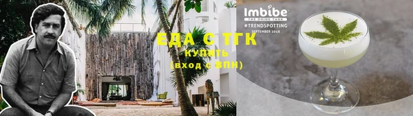 альфа пвп VHQ Абаза