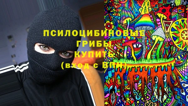 альфа пвп VHQ Абаза