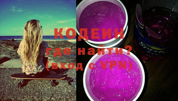 альфа пвп VHQ Абаза