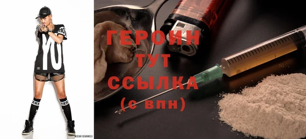 альфа пвп VHQ Абаза