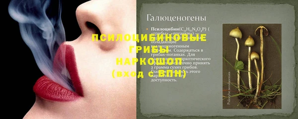 альфа пвп VHQ Абаза
