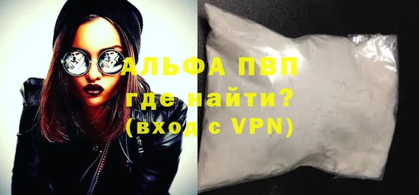 альфа пвп VHQ Абаза