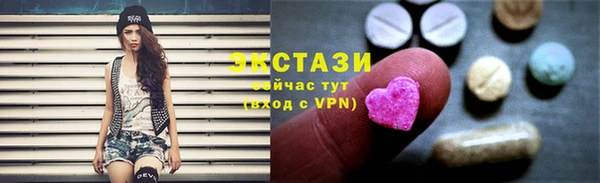 альфа пвп VHQ Абаза