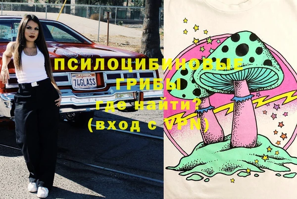 альфа пвп VHQ Абаза