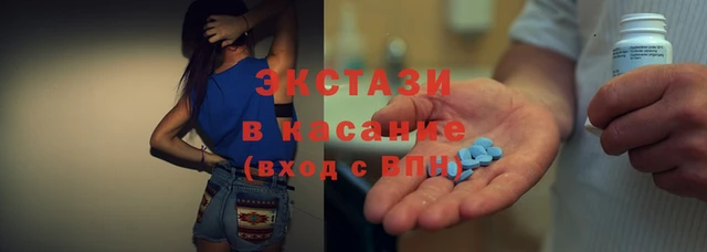 альфа пвп VHQ Абаза