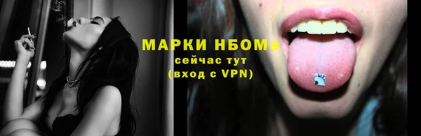 альфа пвп VHQ Абаза