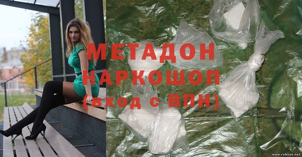 марки lsd Абдулино