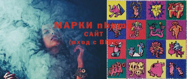марки lsd Абдулино