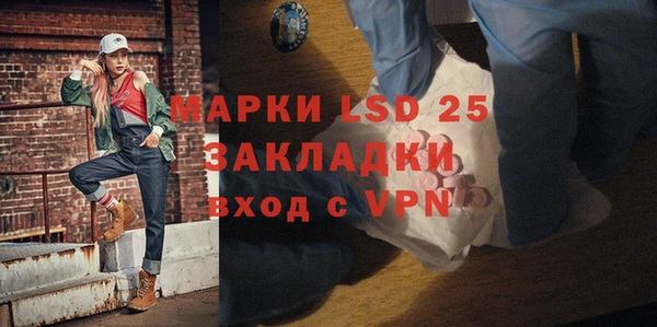 марки lsd Абдулино