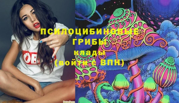альфа пвп VHQ Абаза