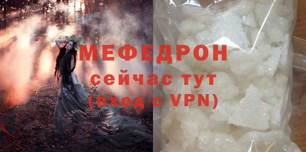 альфа пвп VHQ Абаза