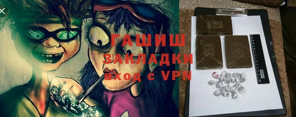 прущая мука Абинск