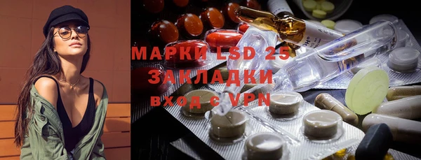 марки lsd Абдулино