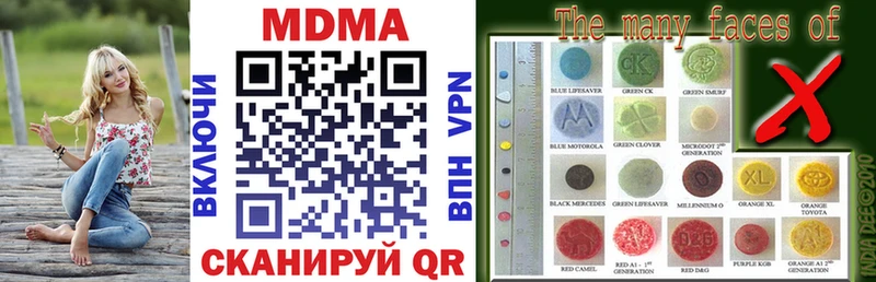 MDMA Molly  Энем 