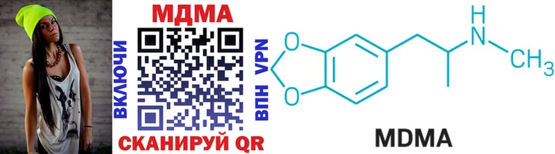 MDMA crystal Энем