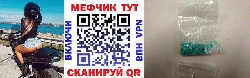магазин Энем МЕФ мука
